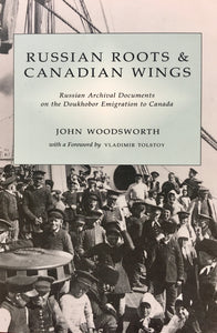 Russian Roots and Canadian Wings
